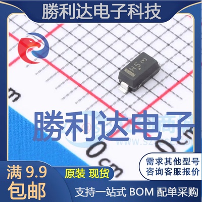 电子BOM配单原装现货量大价优