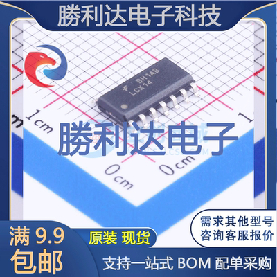 芯片电子元件配单全新原装现货