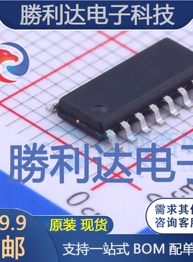 PMC156-S16封装SOP-16单片机(MCU/MPU/SOC) 全新现货 量大价优