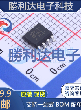 AD8221ARZ-RL封装SOIC-8仪表放大器全新现货 量大价优