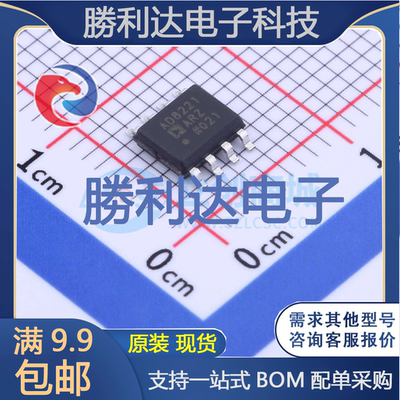 芯片电子元件配单全新原装现货