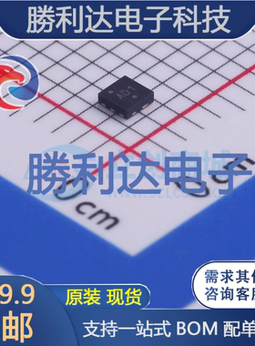 NTLUD3A260PZTAG封装UDFN-6场效应管(MOSFET)全新现货 量大价优