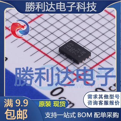 芯片电子元件配单全新原装现货