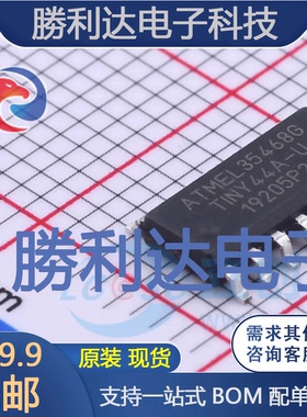 ATTINY44A-SSU封装SOIC-14MICROCHIP(美国微芯)全新现货 量大价优