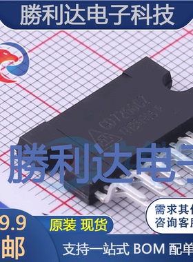CD7266CZ封装ThroughHole音频功率放大器 全新现货