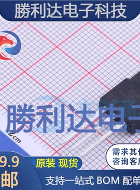 BTA420X-800BT,127封装SOT186A晶闸管(可控硅)/模块全新现货