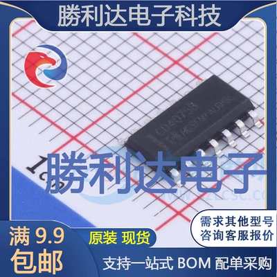 CD4075BM/TR封装SOP14芯片 全新现货 10PCS
