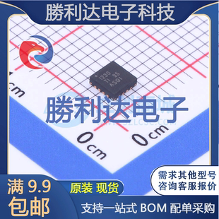 INA230AIRGTR封装VQFN-16监控和复位芯片全新现货 量大价优