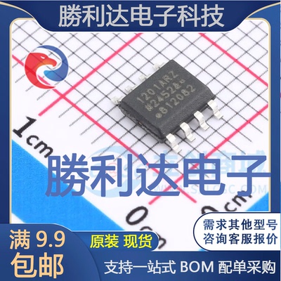 ADUM1201AR封装SOIC-8数字隔离器全新现货 量大价优
