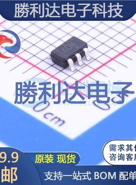 THS4281DBVT封装SOT-23-5运算放大器 全新现货