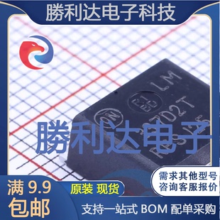 全新现货 263 LDO 量大价优 2线性稳压器 LM337D2TG封装