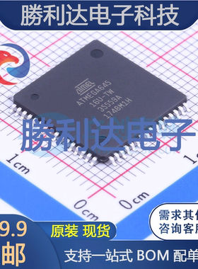 ATMEGA645-16AUR封装TQFP-64处理器 全新现货