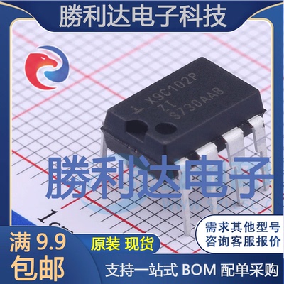 芯片电子元件配单全新原装现货