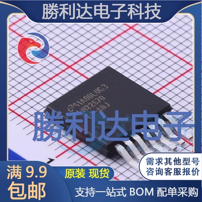 芯片电子元件配单全新原装现货