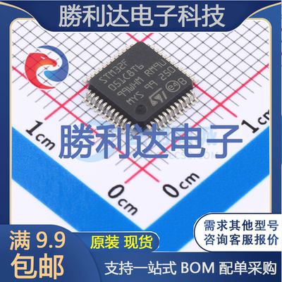 芯片电子元件配单全新原装现货