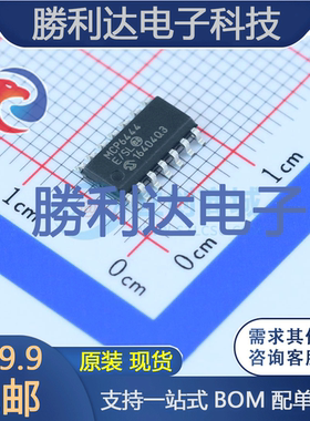 MCP6444-E/SL封装SOIC-14_150mil运算放大器全新现货 量大价优