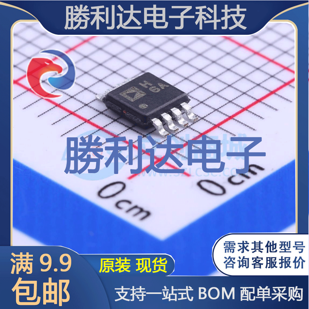 AD8012ARMZ封装MSOP-8运算放大器 全新现货