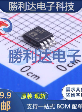 AD8012ARMZ封装MSOP-8运算放大器 全新现货