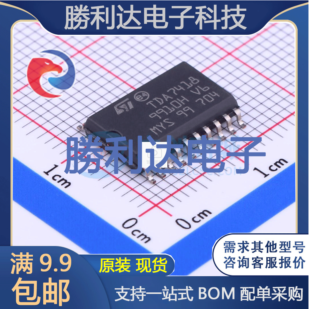 MAX9867ETJ+T封装TQFN-32(5x5)音频接口芯片全新现货 量大价优