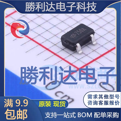 HT7750A封装SOT23-3DC-DC电源芯片 全新现货 量大价优