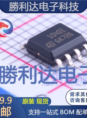 ST1S40IDR封装SOIC-8_150milDC-DC电源芯片全新现货 量大价优