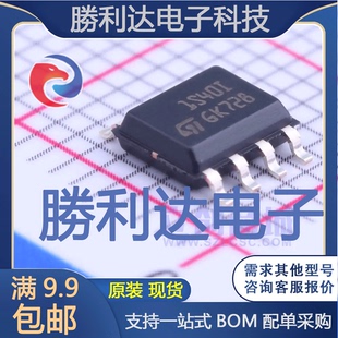 ST1S40IDR封装SOIC-8_150milDC-DC电源芯片全新现货 量大价优