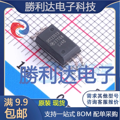 芯片电子元件配单全新原装现货