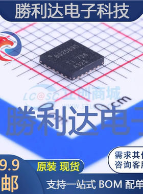 BQ25895RTWR封装QFN-24_4x4x05P电池管理全新现货 量大价优