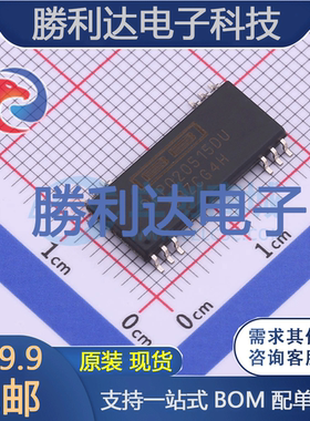 DCP020515DU/1K封装SOP-12DC-DC电源芯片