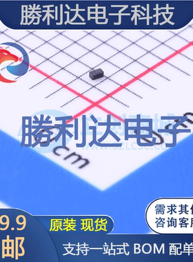 ESD5381MUT5G封装X3DFN2瞬态抑制二极管(TVS) 全新现货 10PCS