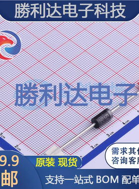 SBL560封装DO-201AD肖特基二极管 全新现货 量大价优