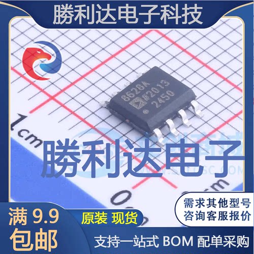 AD8628ARZ封装SOIC-8精密运放全新现货 量大价优