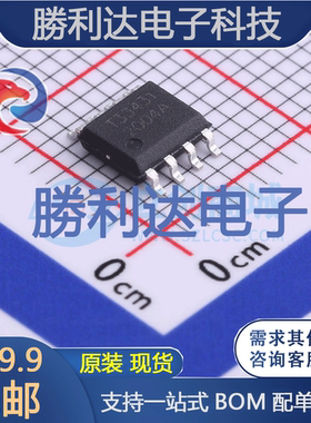 TMI33431封装SOP-8DC-DC电源芯片