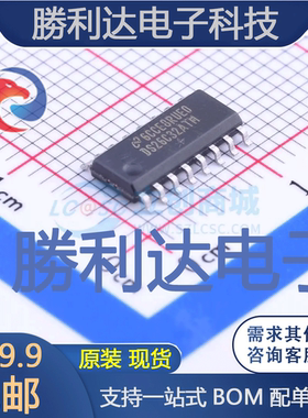 DS26C32ATMX封装SOIC-16_150mil多协议收发器全新现货 量大价优