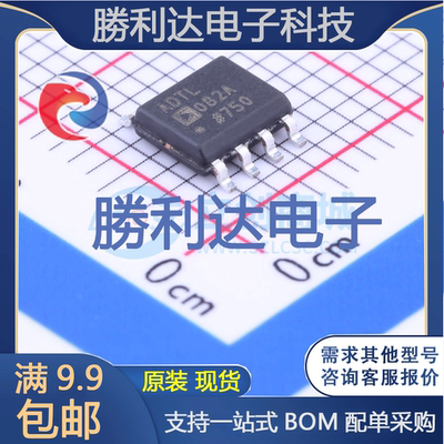 ADTL082ARZ 封装SOIC-8_150mil FET输入运放 全新原装现货 直拍