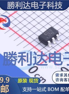 RS6331BPXF封装SOT23-5运算放大器 全新现货 量大价优