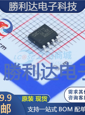 DK106封装SOP-8_150milAC-DC控制器和稳压器 全新现货 量大价优