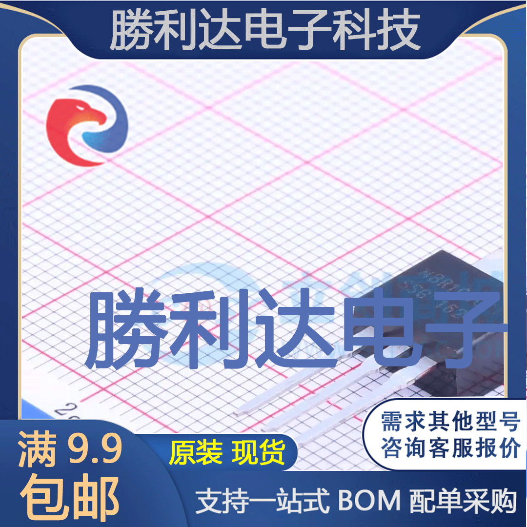 MBR1060CT封装TO-220(TO-220-3)肖特基二极管 全新现货 量大价优