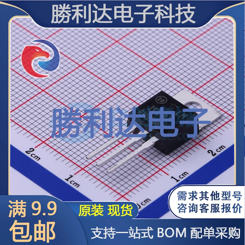芯片电子元件配单全新原装现货