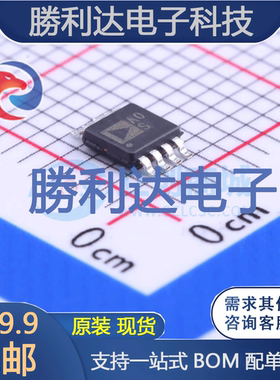 AD8656ARMZ封装MSOP-8运算放大器全新现货 量大价优