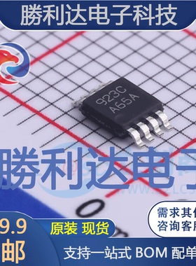 LMH6643MMX/NOPB封装VSSOP-8运算放大器全新现货 量大价优