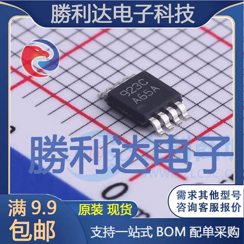 芯片电子元件配单全新原装现货