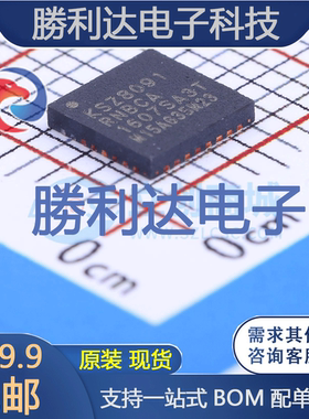 KSZ8091RNBCA封装QFN-32_5x5x05P以太网芯片全新现货 量大价优