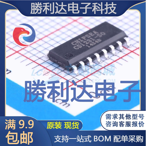 CS1231-SO封装SOP-16_150mil模数转换芯片ADC全新现货 量大价优