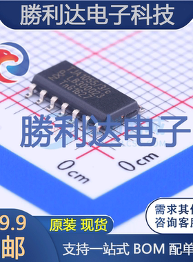 TJA1055T/3/C,518封装SOIC-14_150milCAN芯片全新现货 量大价优
