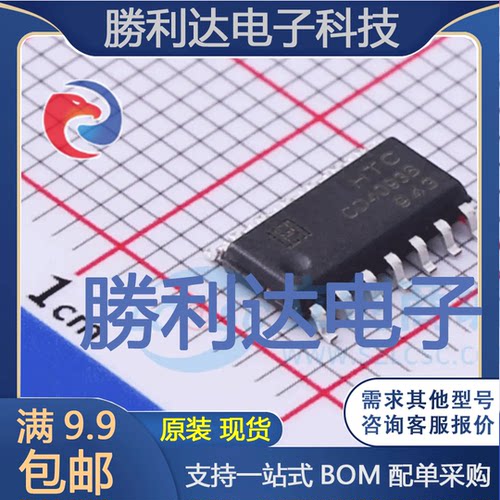 全新原装量大价优集成电路芯片