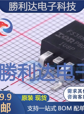 IRFS38N20DTRLP封装D2PAK场效应管(MOSFET)全新现货 量大价优