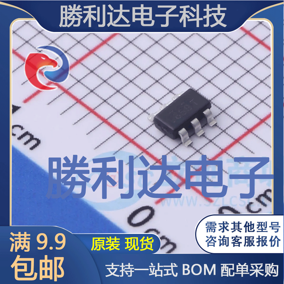 FDC658P封装TSOT-23-6场效应管(MOSFET)全新现货 量大价优