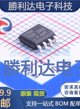 IRS2104STRPBF封装SOIC-8_150mil栅极驱动IC全新现货 量大价优