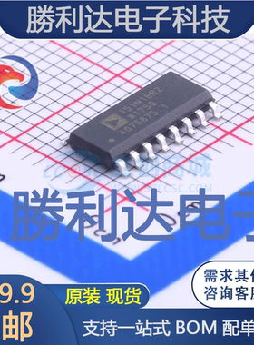 ADUM151N1BRZ封装SOIC-16_150mil数字隔离器